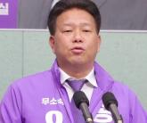 대선 출마했던 '전과 17범' 송진호, 또 다시 사기 혐의로 구속