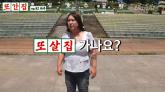 또간집, 불친절 식당·주작 의혹 이어 샴푸 논란까지... 풍자만 난처해졌다