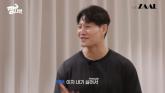 김종국, 62억 신혼집 구한 이유 입 열었다... ''이것' 싫어서'