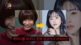 이세영 '가슴 필러 1000만원어치 넣어... 중력 때문에 흘러내려 넥타이로 묶고 다녔다' (영상)
