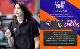 '신인감독' 김연경, 신생 배구단 이끌고 친정 흥국생명 상대로 '감독 데뷔전' 치른다
