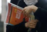 '대학 진학 위해 자퇴합니다' 검정고시생 수 역대 최다 기록... 공교육 '위기'
