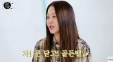 '편의점 골든벨 울려, 1000만원 넘은 적도'... 고현정이 스태프들 위해 플렉스하는 방법 (영상)