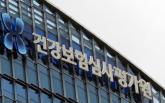 '유일 치료제' 복불복 급여 기준에 신경섬유종 환자들 절규... '생명 위협 중단하라'