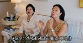 '다른 사람들은 못 가서 안달인데'... '안성재 모수' 가자는 말에 선우용여가 보인 반응