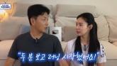 '남이 한다고 따라하는 건 잘못'... 러닝에 진심인 진태현, '러닝 문화'에 소신 발언
