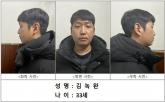 검찰, 국내 최대 성착취 '자경단' 김녹완에 '무기징역' 구형... '피해자 261명·성착취물 2천여개'