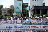 장애인 자녀 위해 폭염에 무릎 꿇은 학부모들... 간절한 호소 결국 통했다