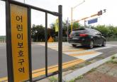 초등생 여아에 '예쁘다' 말 건 70대 남성... 경찰 '무혐의' 내사 종결