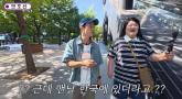 '일본 자취' 이국주 '일 없어서 갔는데, 가자마자 섭외·고정프로 생겨'