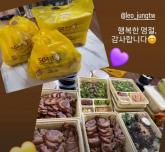 '빅스' 레오, 꾸준한 선행 화제... 추석 맞이 아동복지시설에 음식 후원