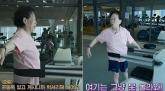 '짠순이' 전원주가 등록한 '럭셔리' 호텔 헬스장의 1년 회비 수준
