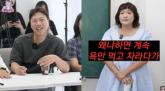 이수지 '이상준, 나한테 '넌 안 유명해질 거야'라 했다'... 폭소 유발 폭로