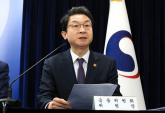 금융위, 세번째 부동산대책 발표... 내일(16일)부터 집값 15억 넘으면 주담대 한도 4억