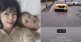 사유리, 면허 시험 30번 떨어졌지만 아들 위해 다시 도전... '젠, 기다려'