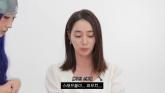 8년 된 립스틱 쓰는 이민정에 이사배 '경악'... '박물관에서 본 것 같아' (영상)