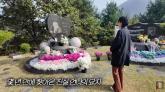 '정 많고 여렸던 사람'... 홍진경, 故 최진실 묘소 찾아 애틋한 마음 전해