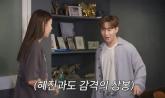 헨리, 5년만에 '나혼산' 멤버들과 감격의 상봉... 화사 '감정 닿는 순간 있었어♥'