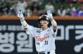 한화 손아섭이 1위 LG 대신 4위 삼성을 'KBO 최강팀'으로 극찬한 이유는?