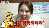 '풍자인 줄,  그 사람 너무 뚱뚱하더라'... 설치기사가 풍자에게 한 말