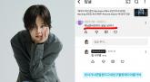 '준비만 하다 끝날 상'... 이경실 딸 손수아, 악플 직접 박제 '너무해'