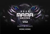'지드래곤·에스파부터 쿄카까지'... '2025 마마 어워즈' 2차  라인업 공개