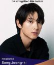 송중기·변우석·안효섭, '골든디스크' 시상자로 출격… '역대급 조합'