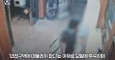 카드 10장 챙긴 피싱 조직원, 은행 직원에게 딱 걸려... '이상행동' 덜미