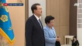 금거북이 나온 김건희 일가 사무실 금고에 '경찰 인사문건'도... 다시 찾으러 가자 이미 사라져