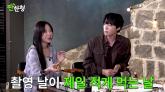 '하루 3만 칼로리 먹방' 쯔양 '화장실 물 7번 내렸다더라'... 목격담 셀프 폭로