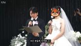곽튜브 '상상도 못한 금액'... 빠니보틀·전현무도 아닌 축의금 '이 사람' 제일 많이 냈다