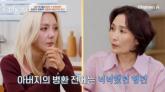 '집 조립식이라 화장실로 착각했을 정도'... S.E.S 데뷔 전 생활고 고백한 바다