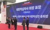 코로나19 방역 방해했던 신천지 이만희... 적십자에 '코로나 극복 기여' 표창 받아