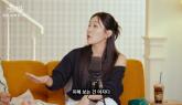 코미디언 김지유, '전 남친에 먼저 동거 제안했지만... 거절당했다'