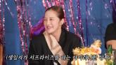 '명품+손편지 선물에 감동'... 황보라, '절친' 총출동한 생일파티 현장 공개했다