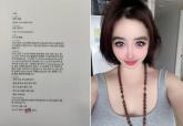 '2NE1 활동중단' 박봄, 양현석 고소... '64272e조 수익금 미지급'