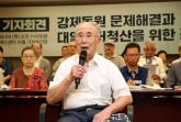 '日 강제동원 피해' 김한수 할아버지 별세... 향년 108세