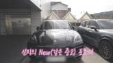 신지, '♥문원'에 포르쉐 선물... '생명 지켜준 차, 타자마자 엄청 울었다'