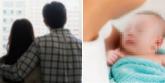 출산 이틀 만에 타인에게 아기 넘긴 40대 친부모... '생사도 몰라'