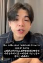 '노 차이니즈존' 내건 카페... 재한 중국인들 '인종차별' 유감