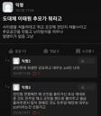 서울 전역에 울린 이태원 참사 '추모 사이렌'... '왜 울리냐' vs '국가적 재난'
