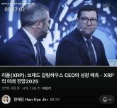 '86만 구독' 한혜진 유튜브, '코인 방송' 송출 후 돌연 삭제... 해킹 피해 추정