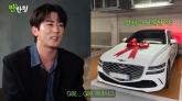'숏박스' 김원훈, 어머니께 8500만원 고급 세단 선물... '가족 다 울었다'