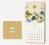 새해엔 '돈 달력'으로 복 받자... '돈가루'로 만든 한정판 달력 나왔다