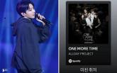 '미친 취저'... BTS 정국, 후배 그룹 올데이 프로젝트 신곡 '원 모어 타임' 샤라웃