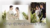 '상화만 몰랐다'... 강남의 '결혼 7주년 서프라이즈'에 결국 울컥했다