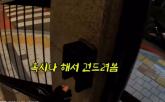 '이게 말로만 듣던 갑질?'... 배달 끝낸 기사 출입문 안 열어준 아파트