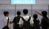 직업계고 졸업자 4명 중 1명만 취업... '좋은 일자리 없어 '대학 진학' 선택한 학생 늘었다'