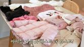 윤진이, 2살 아이에게 100만원대 '명품 패딩' 추천... '하나 더 살 것'
