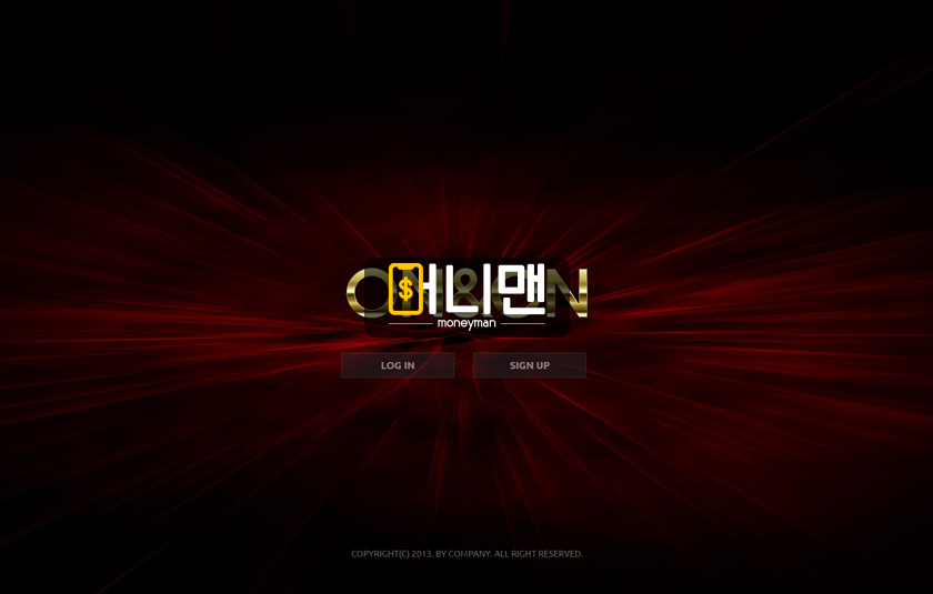 온앤온 esnse.com 280 먹튀사이트 확정! 지인 이벤트로 회원 가입 후 먹튀!